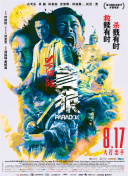 国产乱人乱精一区二区视频密